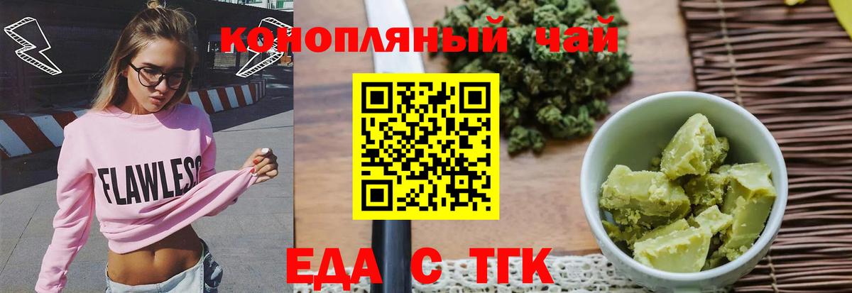 Canna-Cookies марихуана  Вход с VPN  Кимры 
