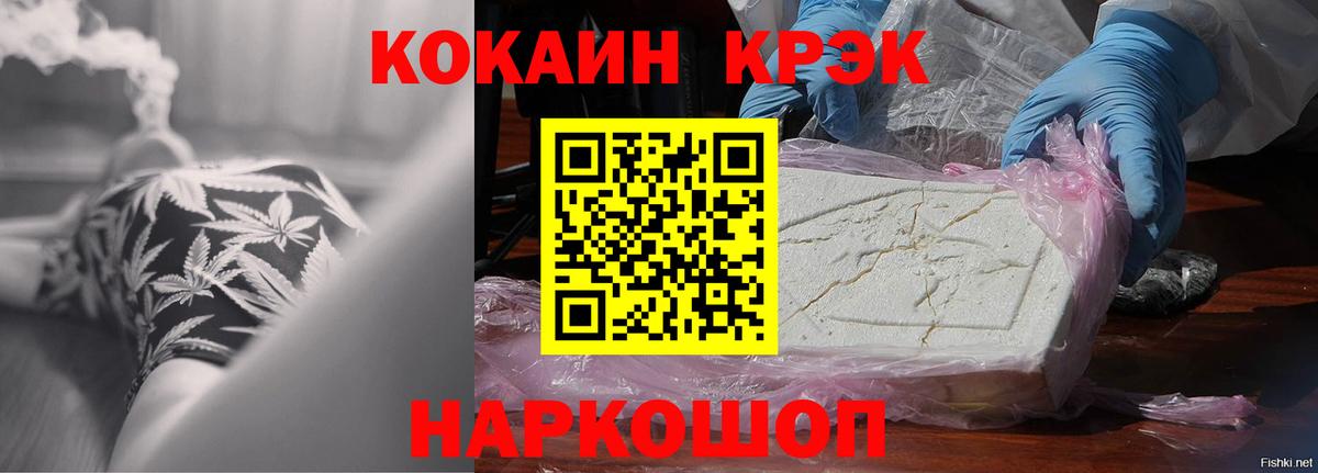 КОКАИН VHQ Кимры