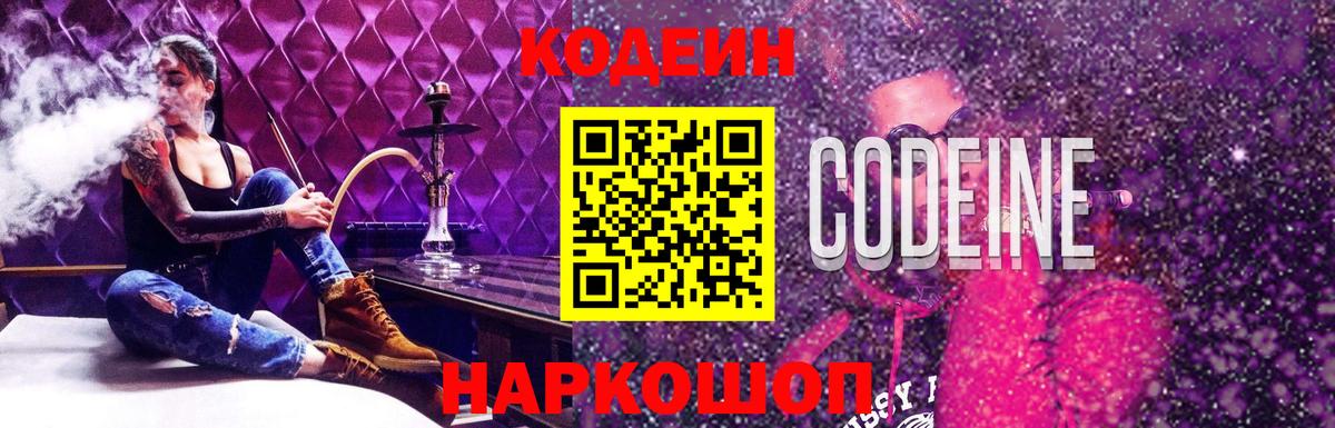 Канабис  Вход с VPN  Кимры  МЕФ кристаллы 