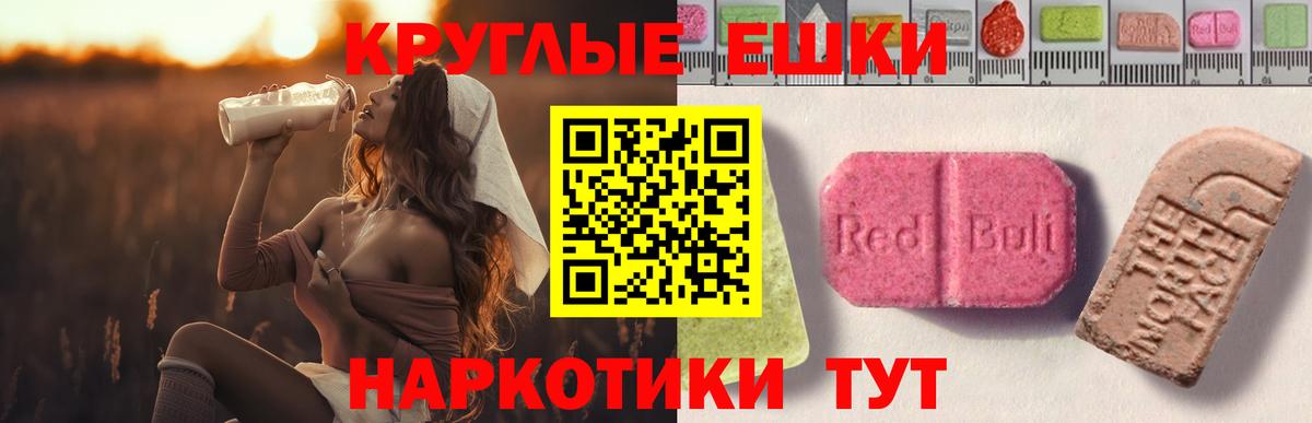 Экстази MDMA  цена наркотик  ЭКСТАЗИ  ЭКСТАЗИ 250 мг  Кимры  Вход с VPN 