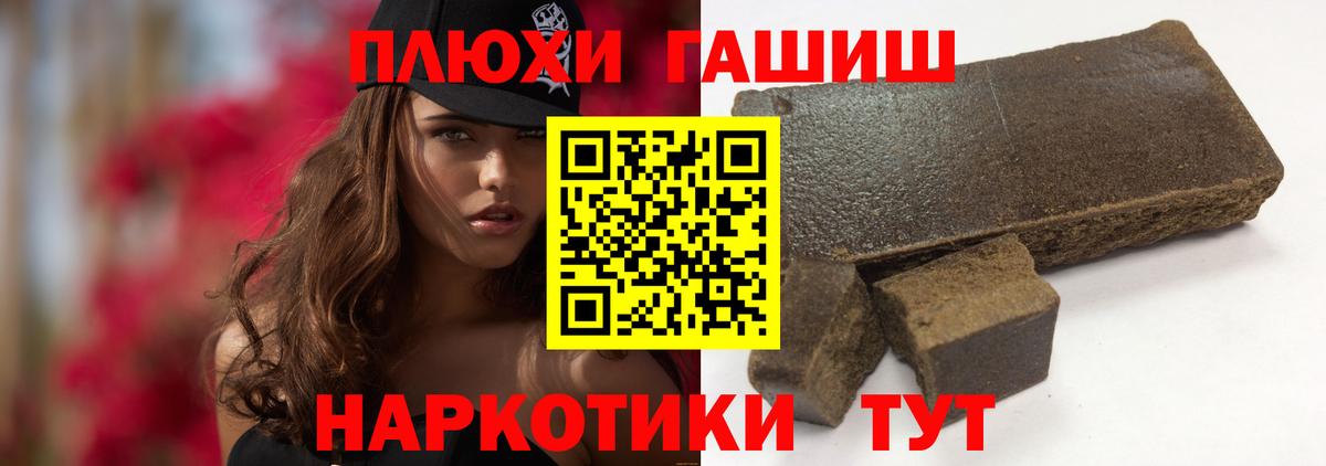 Кимры  ГАШИШ  ГАШИШ гарик  Вход с VPN  купить закладку  Гашиш VHQ 
