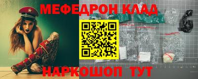 mdpv Кимры