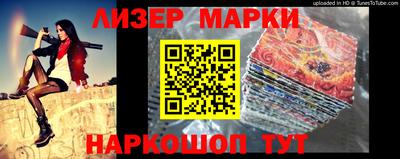 мефедрон Ярцево