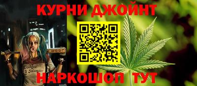 марихуана Кингисепп