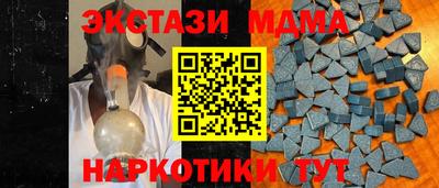 ECSTASY Кинель