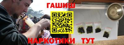 гашишное масло Ярославль