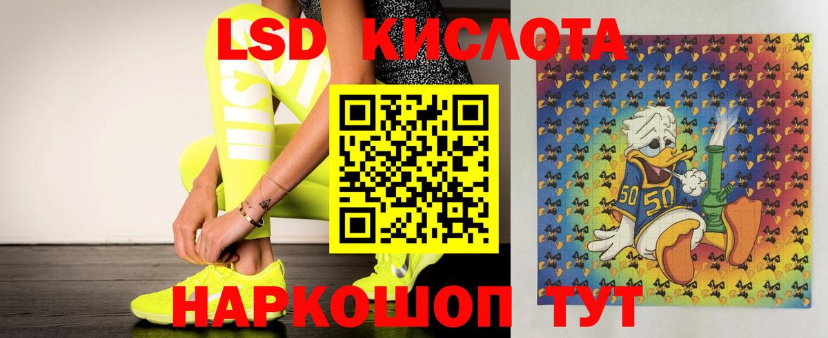 Лсд 25 экстази кислота  Вход с VPN  Кимры  Лсд 25 экстази ecstasy 
