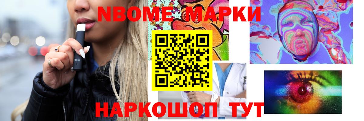 ЛСД экстази кислота Кимры