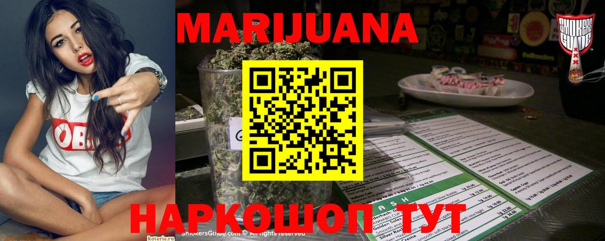 Каннабис SATIVA & INDICA Кимры